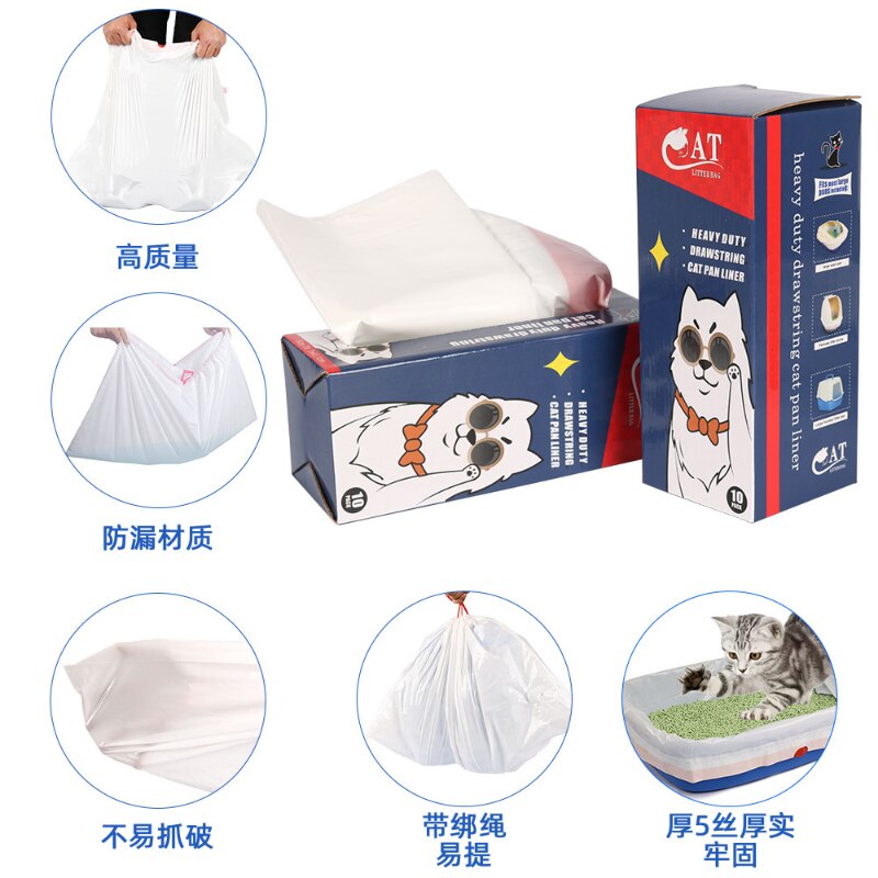 Thickened Drawstring Cat Litter Basin Garbage Bag Cat Litter Bag Cat Toilet Lining Cat Stool Collection Cat Litter pet